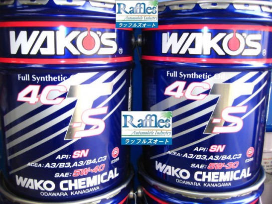 エンジンオイル WAKO'S ワコーズ 4CT-S フォーシーティーS 5W-30/5W-40