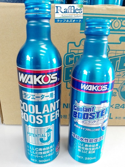 WAKO'S ワコーズ より リニューアル新登場！！ クーラントブースター
