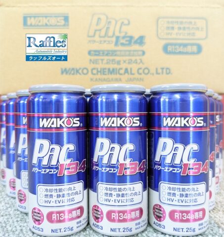 WAKO'S ワコーズより リニューアル 添加剤 登場！！ パワーエアコン134