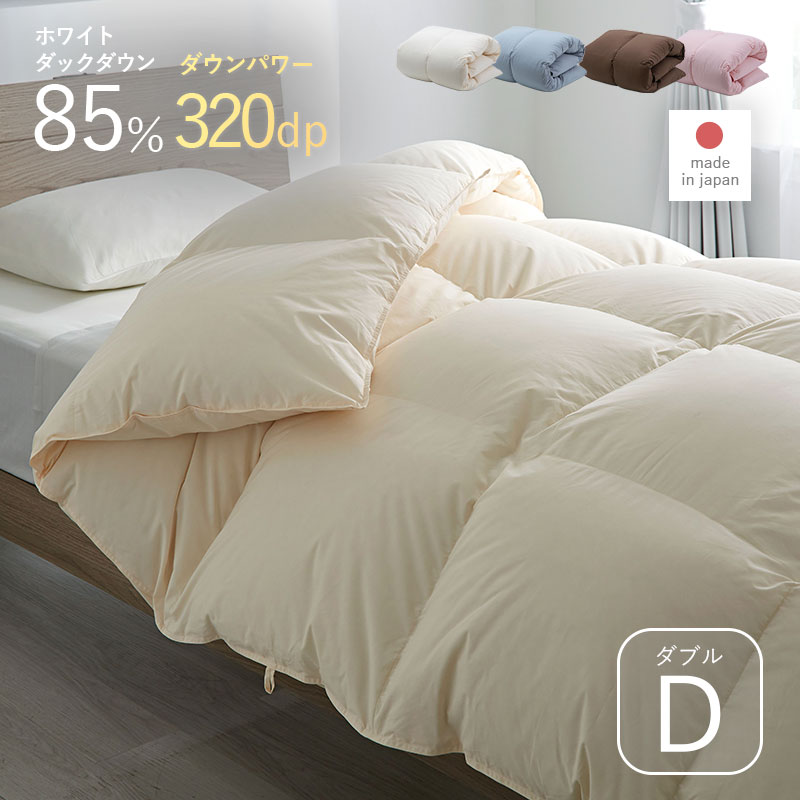 新品 羽根布団8点セット SD セミダブルセット ベッドタイプ ブラウン 3