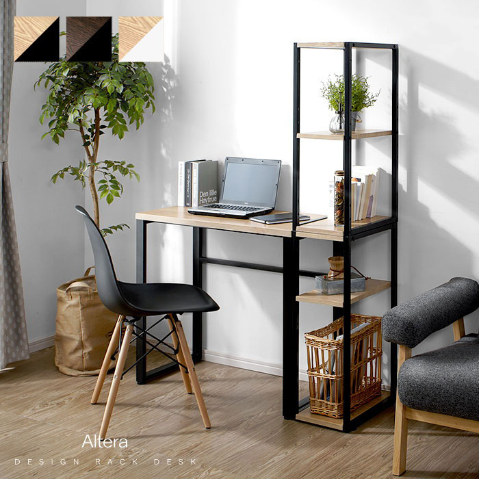 縦横組み合わせ ラックデスク 幅80～130cm アルテラ｜ユニットシェルフ