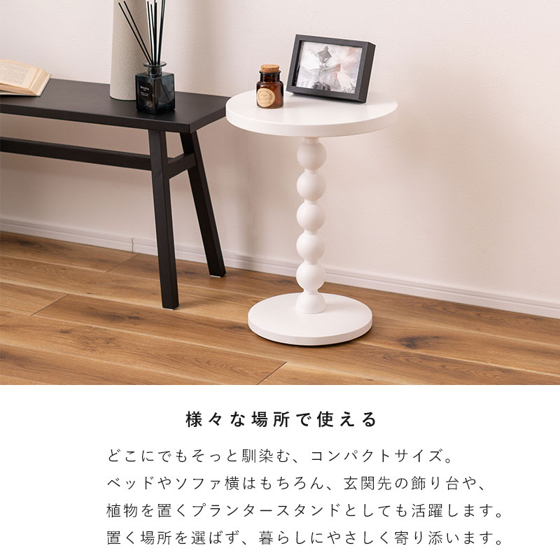 年末年始saleヴィンテージ 木製サイドテーブル ラウンドサイドテーブル