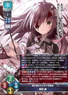 Ver.ケロQ・枕1.0 - らぐなろっくゲーミング