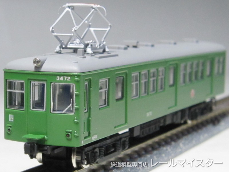 ショップ特製品－東急デハ3471＋サハ3375＋デハ3472 3両セット【鉄道