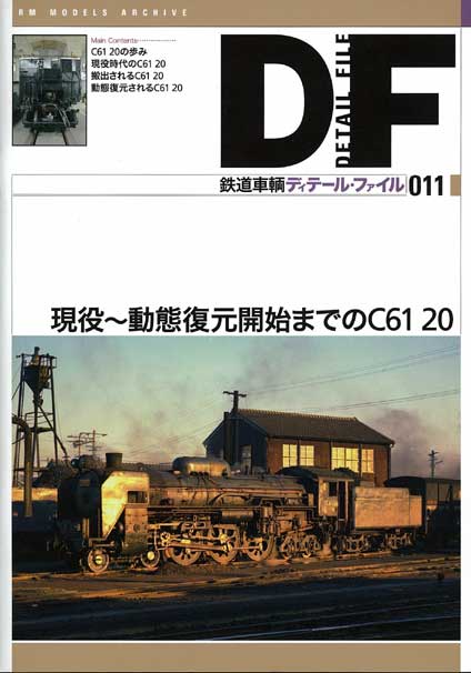 ﾈｺ・ ﾊﾟﾌﾞﾘｯｼﾝｸﾞ 書籍-在庫情報 - れーるぎゃらりーろっこう