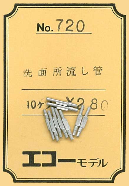 ｴｺｰﾓﾃﾞﾙ PCﾊﾟｰﾂ 1-在庫情報 - れーるぎゃらりーろっこう