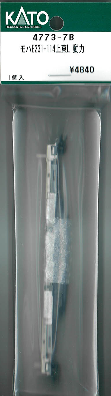 3_N_Kato_Assy_4773-7B.jpg