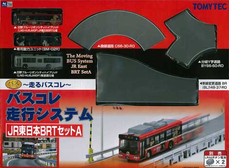 TOMYTEC-ﾊﾞｽｺﾚ走行ｼｽﾃﾑ・専用ｹｰｽ在庫情報 - れーるぎゃらりーろっこう