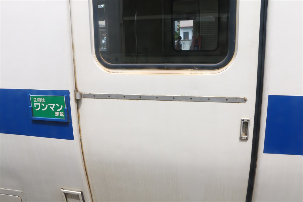 DISCOVER どこか◇心燃え滾る西日本攻略大作戦-50 | 66.7‰