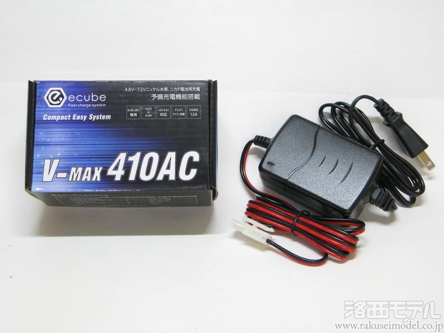 商品一覧（充電器＆放電器→AC充電器（コンセント用））：ラジコン