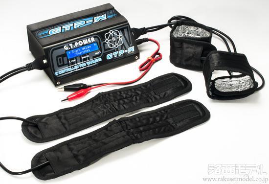 商品一覧（セッティンググッズ→タイヤ ウォーマー）：ラジコン専門店