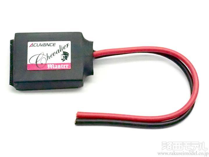 商品一覧（カー用アンプ→キャパシター＆コンデンサー）：ラジコン専門