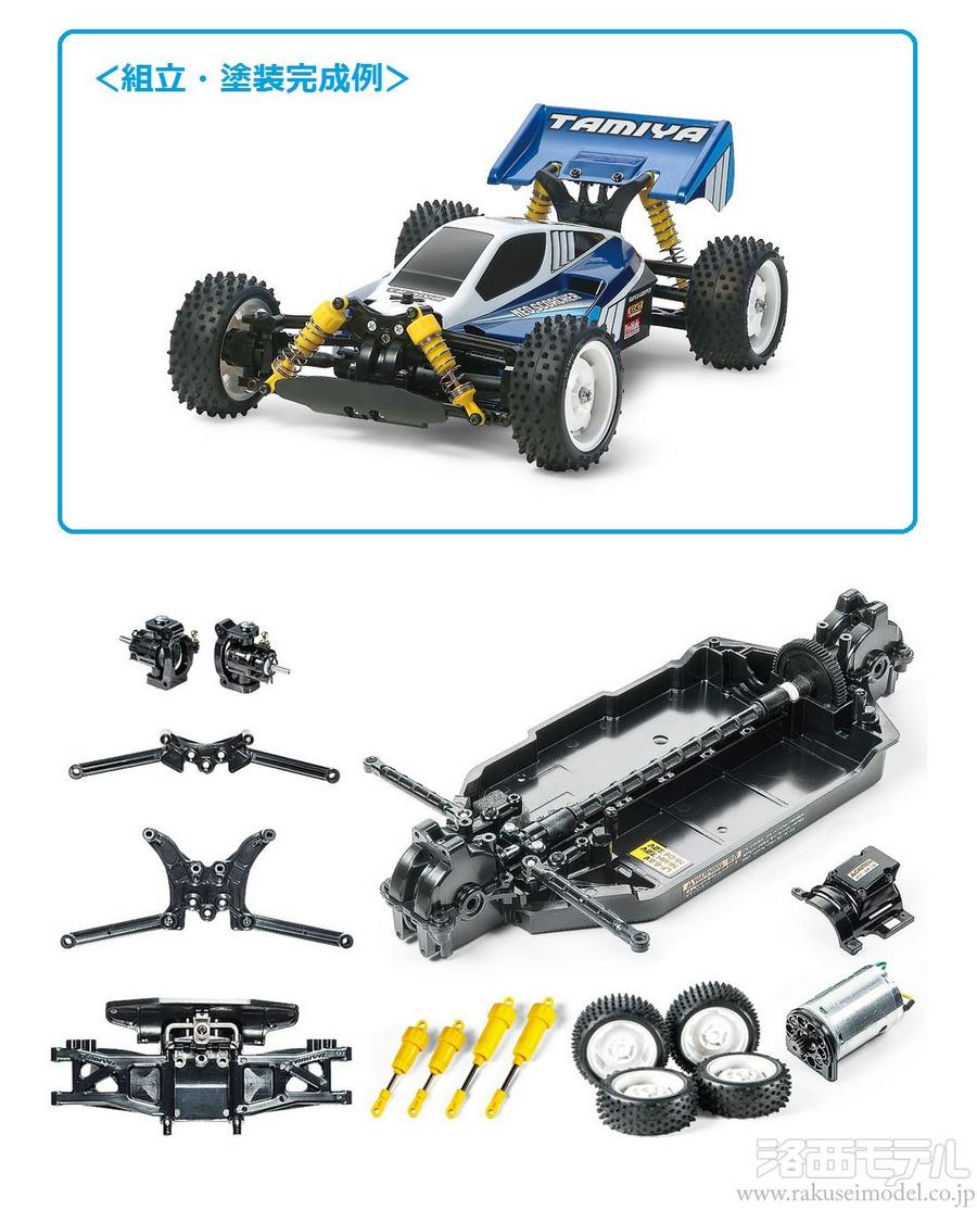 タミヤ 57987 セミアッセンブル ファーストトライRCキット TT-02B