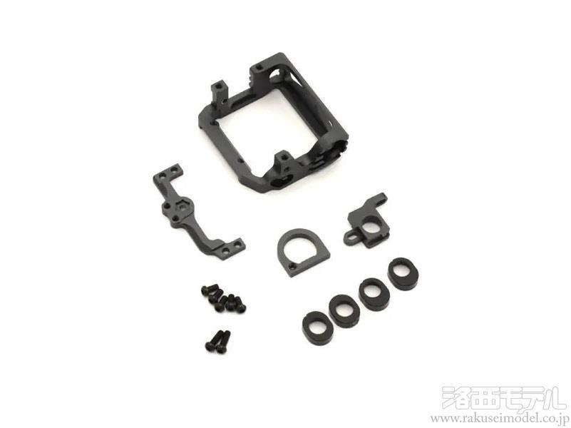 京商 MZW309 MJアルミモーターマウント(LM)：ラジコン専門店 洛西モデル