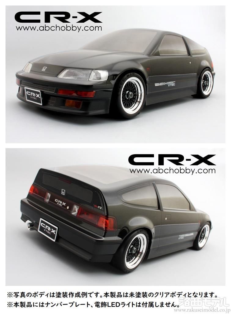 ABCホビー 67316 01ボディミニ サイバースポーツ CR-X(ライトカバー付