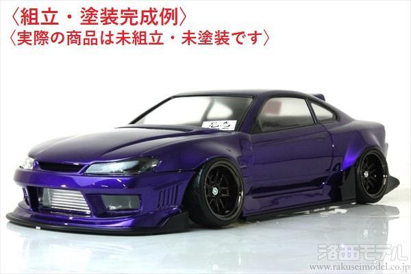 PANDORA RC PAB-3195 ニッサン シルビアS15雷神(ORIGIN公認)：ラジコン