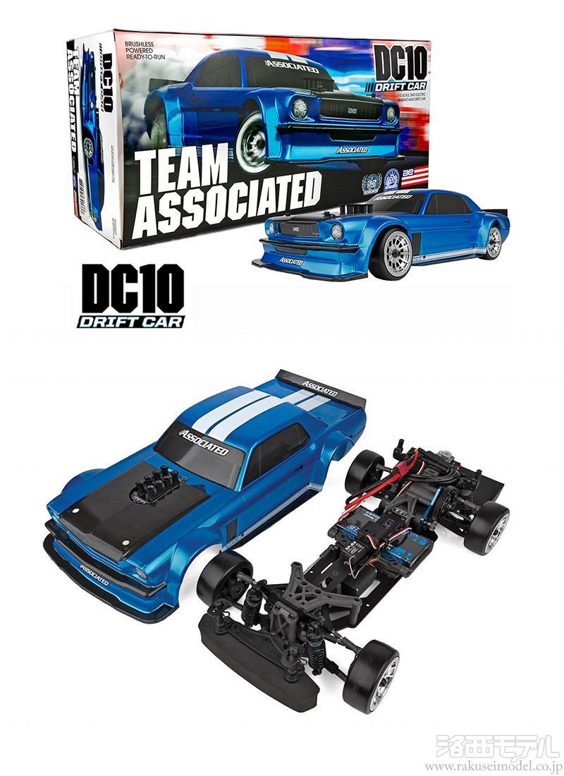 商品一覧（電動カー→組立キット＆RTR）：ラジコン専門店 洛西モデル