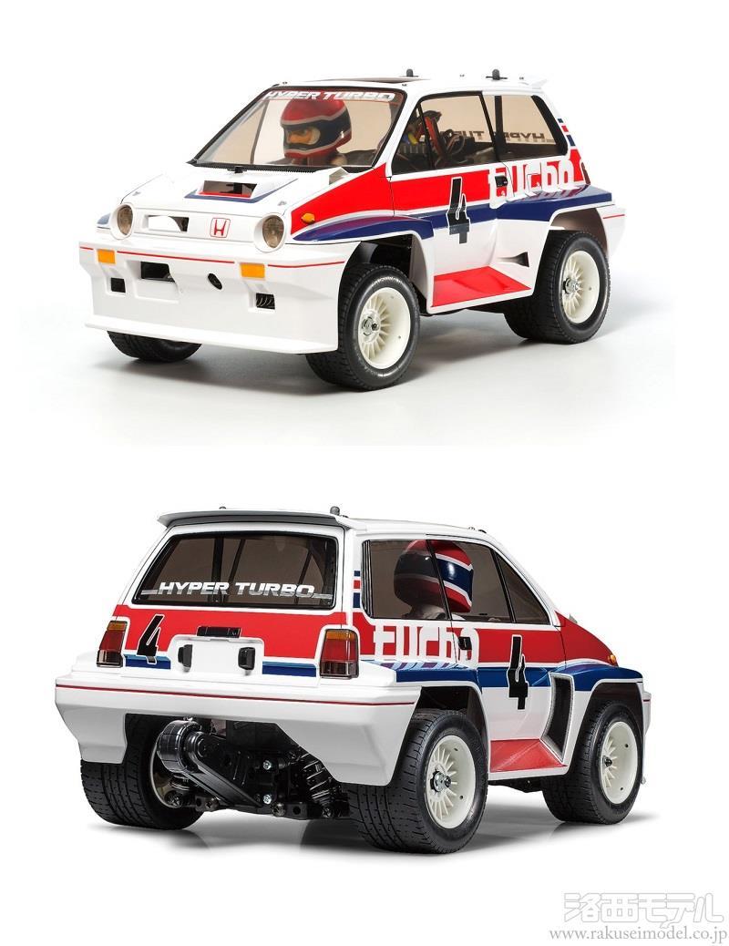 タミヤ 58611 HONDAシティターボ(WR-02C)：ラジコン専門店 洛西モデル