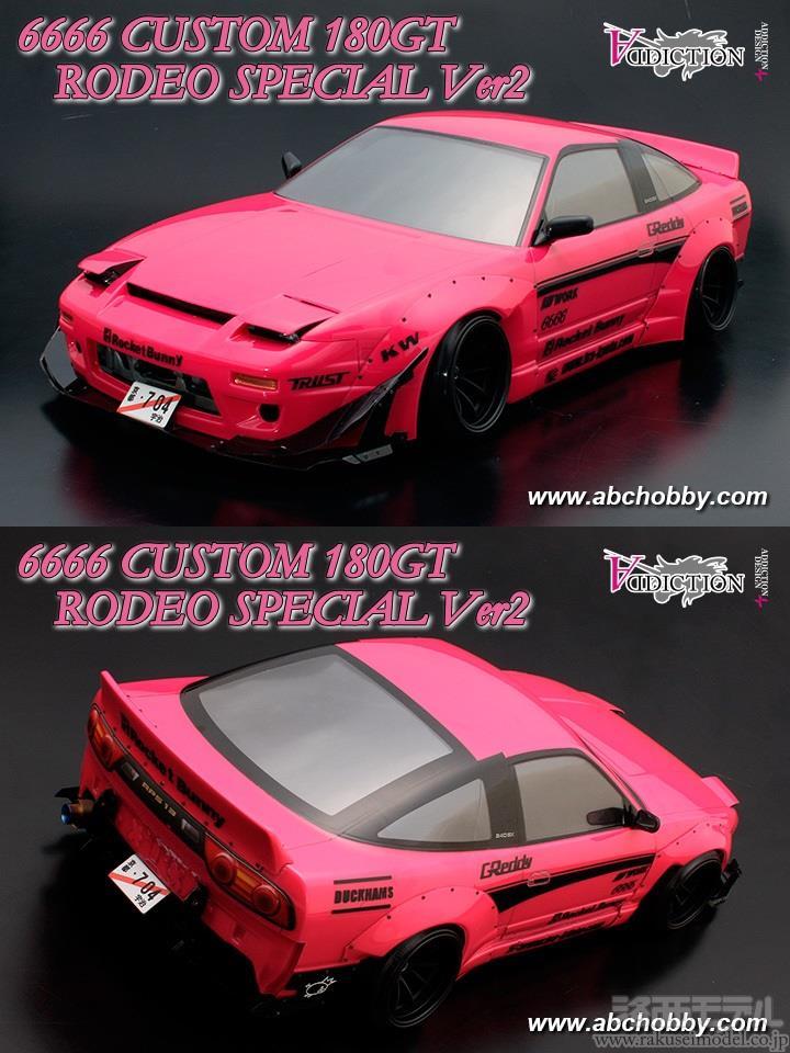 商品一覧（電動カー用ボディ→ABCホビー）：ラジコン専門店 洛西モデル