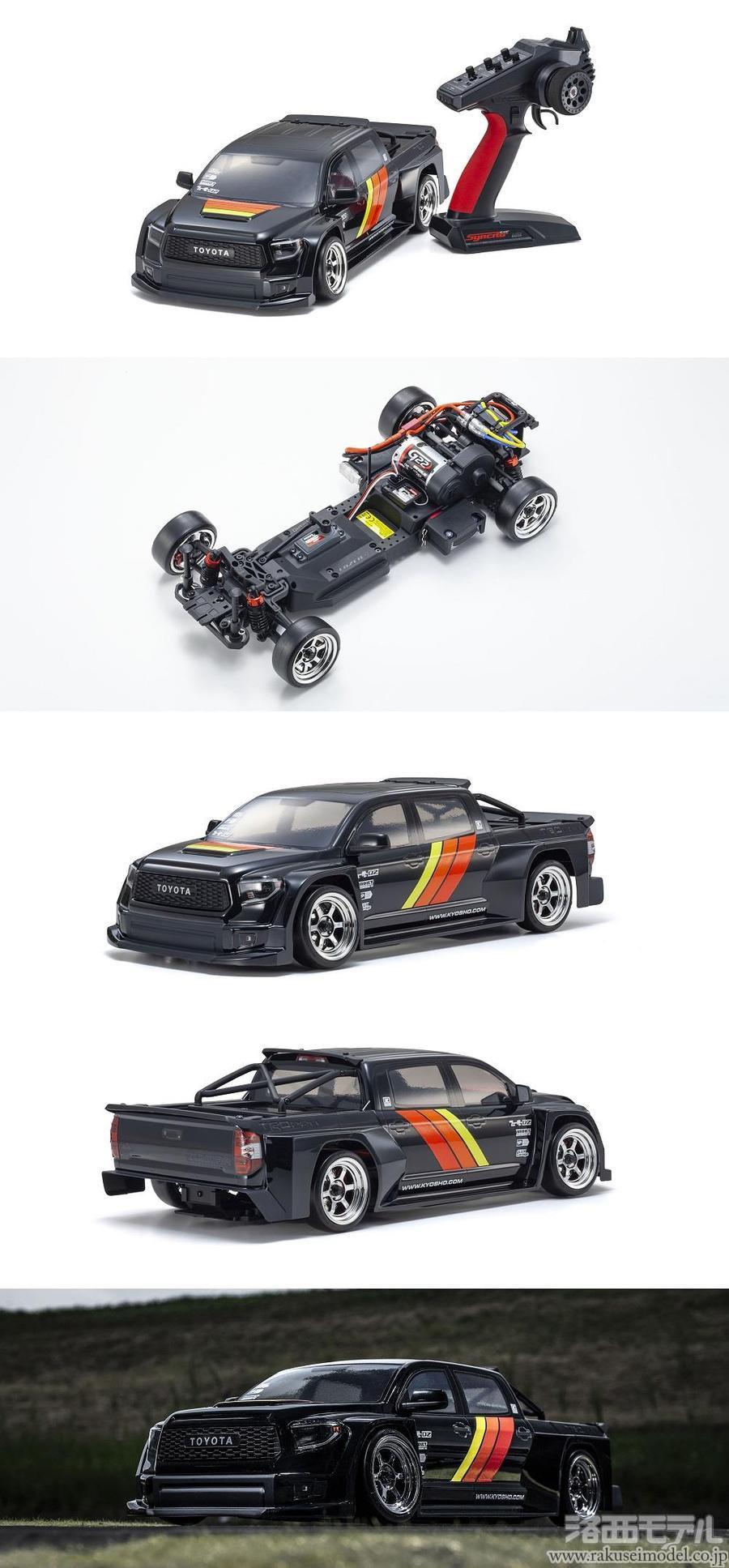 商品一覧（電動カー→京商 オンロード 完成車）：ラジコン専門店 洛西