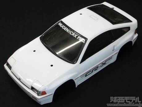 タミヤ（アフターパーツ） 18085830 バラードS無限CR-XPRO(M05ボディ完