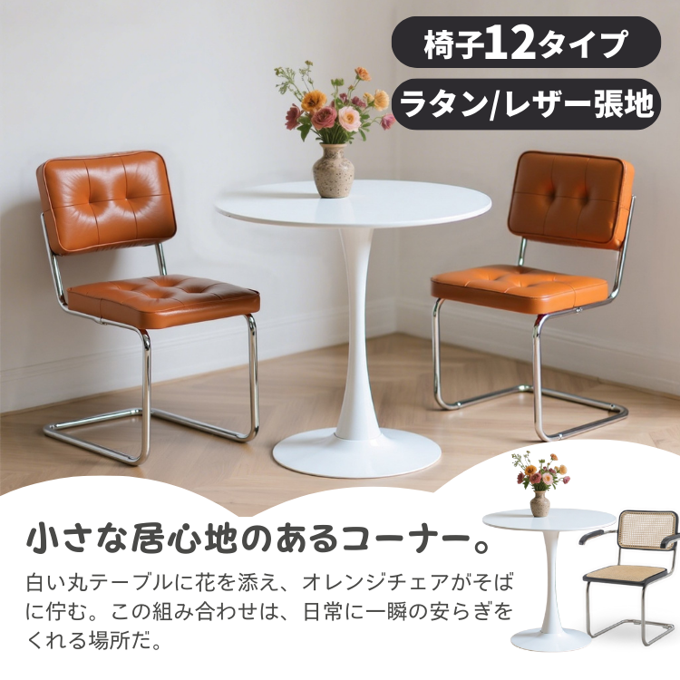 楽天市場】P3倍+5%OFF 3/1迄【3年保証・レビュー特典】ダイニング