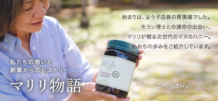 楽天市場】【特別延長！10％OFFクーポン！】 プロポリス 原液 25ml 1本