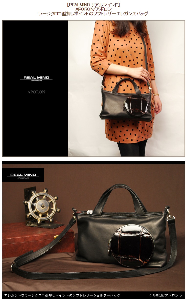 楽天市場】牛革 ショルダーバッグ ハンドバッグ レディース REALMIND