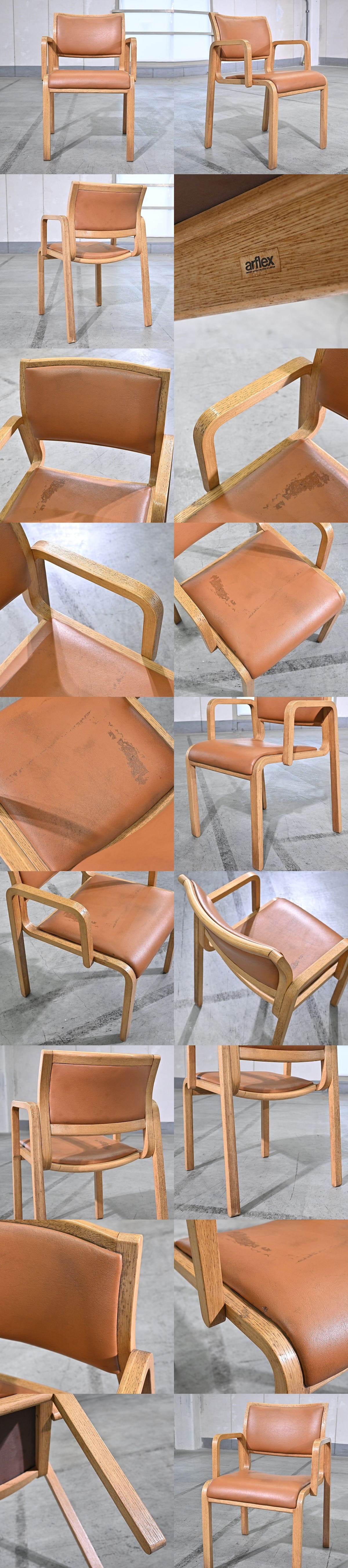 楽天市場】arflex「NU」11万 川上元美 オーク材 ダイニングチェアa