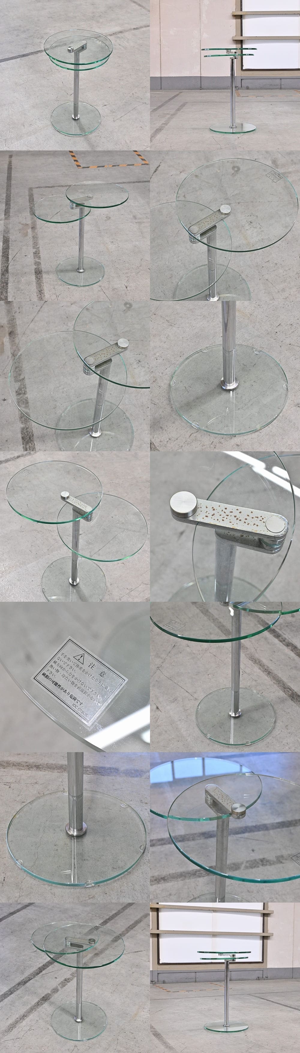 引取限定】ドイツ家具 Ronald Schmitt/ロナルドシュミット ガラス