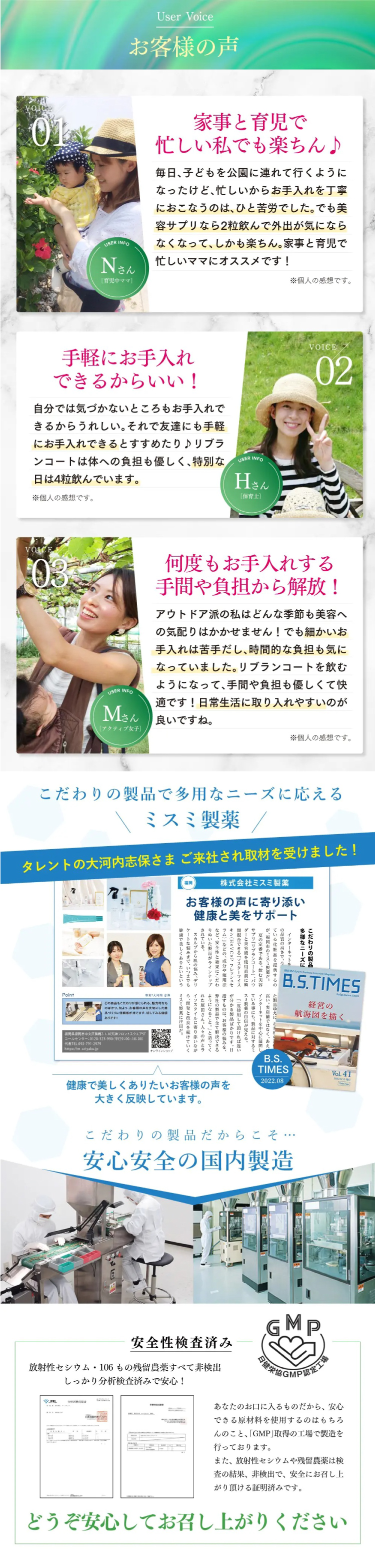 楽天市場】＼4日20時〜SALE期間50％OFF／リブランコート 60粒 1袋/3袋