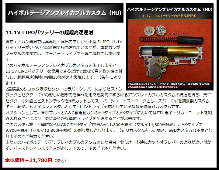 東京マルイ・コルトM16A1 ベトナムバージョン 電動ガン スタンダード