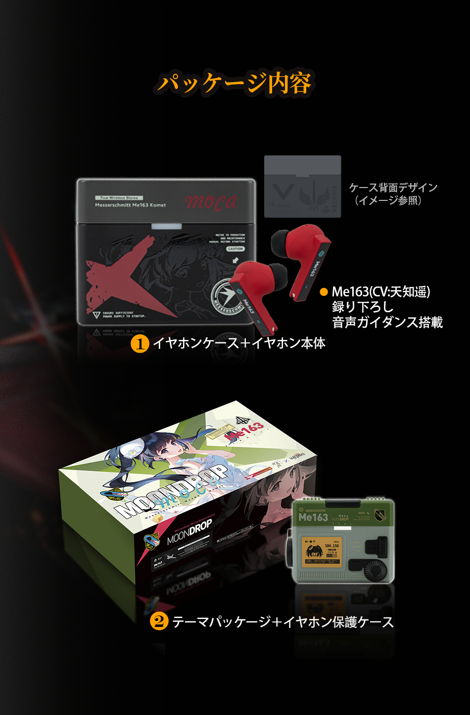 楽天市場】水月雨 MOONDROP MOCA x アッシュアームズ ANC ワイヤレス