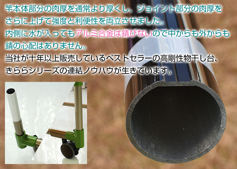 楽天市場】トヨトミの組み立て物干し竿 ハンガー掛け付き 長さ:4m 本体