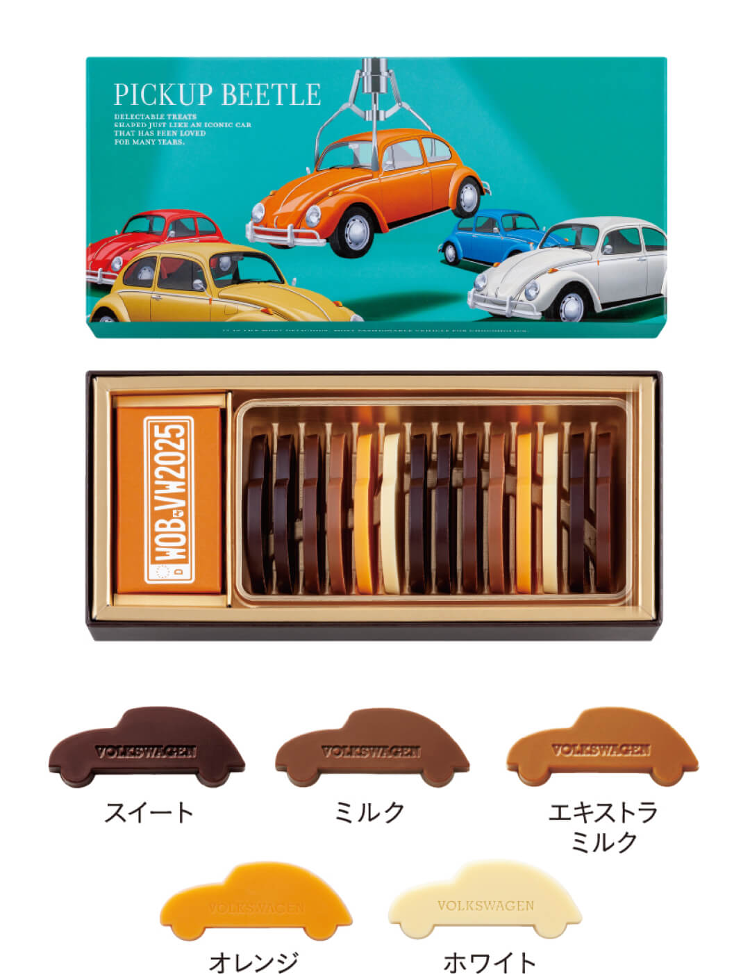 ビートル | モロゾフのバレンタイン2025 - 楽天市場