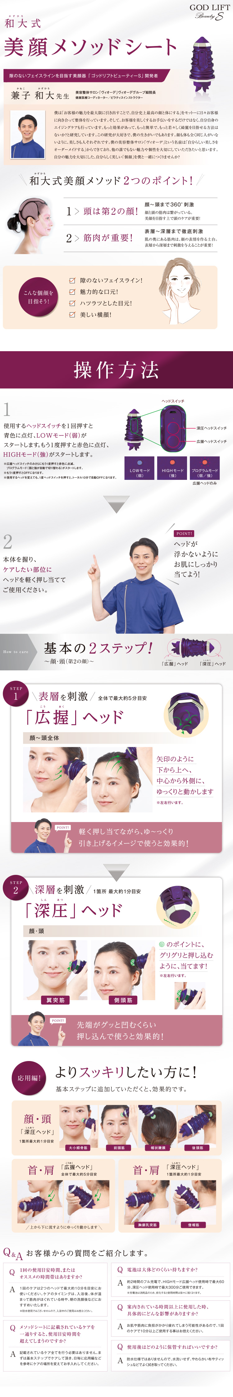 楽天市場】ゴッドリフトビューティーS / GOD LIFT BEAUTY S/ カリスマ