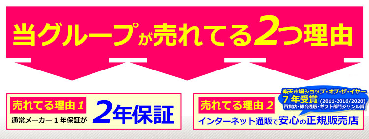 楽天市場】美顔器 美顔機 バイオプトロン プロ1【メーカー2年保証