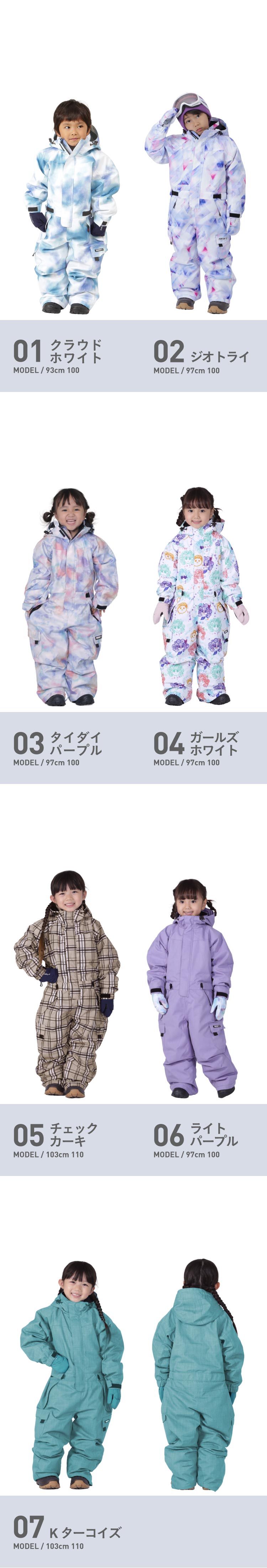 クリアランスセール] スノーボードウェア ワンピース キッズ スキー