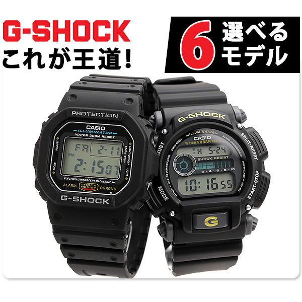 gショック ジーショック G-SHOCK ブラック 黒 デジタル ジーショック