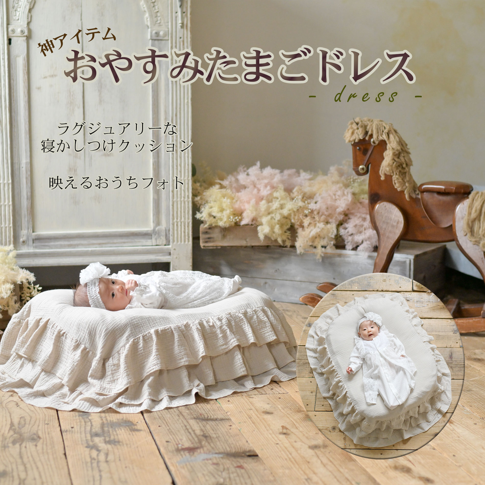 楽天市場】アウトレット『ハンズフリー授乳 ママ代行ミルク屋さん