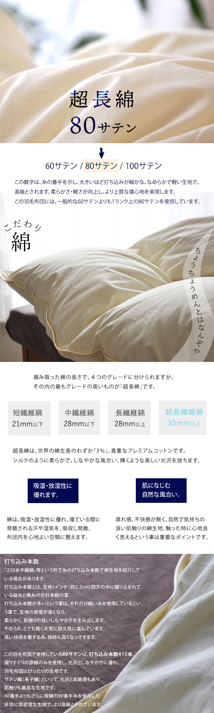 楽天市場】羽毛布団 セミダブル プレミアムゴールド マザーグース