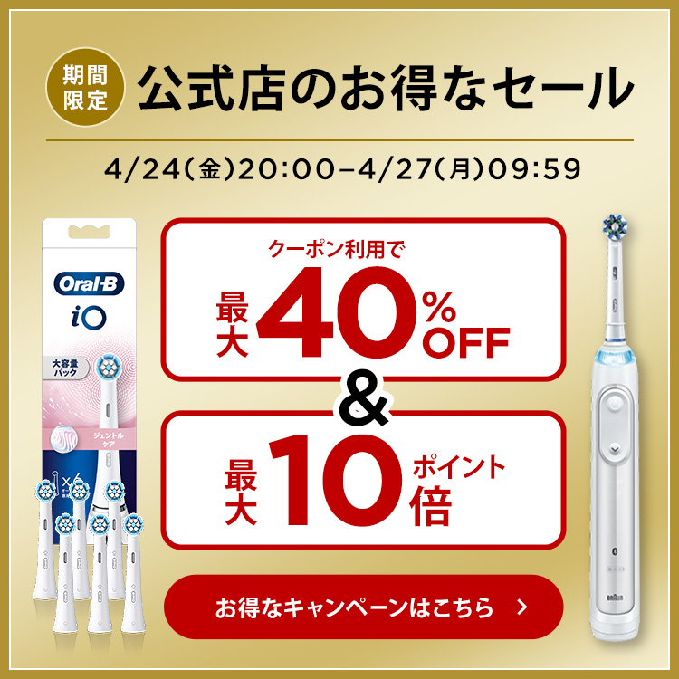 楽天市場】ブラウン オーラルB 電動歯ブラシ iO5 マットブラック