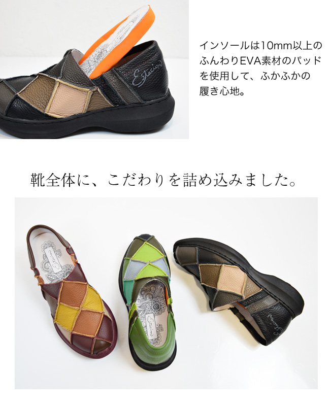 Estacion(エスタシオン)】スリッポン 本革 レディース 歩きやすい 疲れ