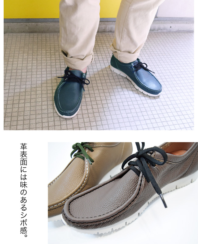 本革 メンズ コンフォート 3E【arui_toe(アルイトウ)】柔らかい本革で