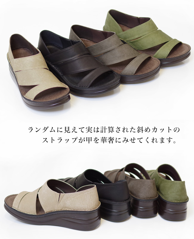 本革 幅広 3E 日本製 In Cholje インコルジェ 甲の斜めストラップで