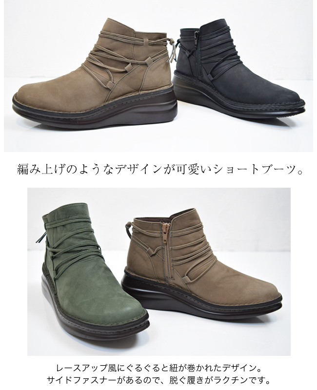 In Cholje インコルジェ ブーツ レディース ショートブーツ 本革 日本
