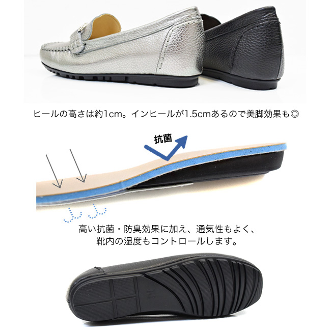 PRETA flex モカシン レディース スリッポン ビット ラインストーン 本