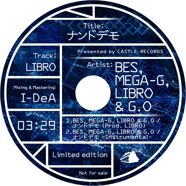 CASTLE RECORDS 楽天ストア