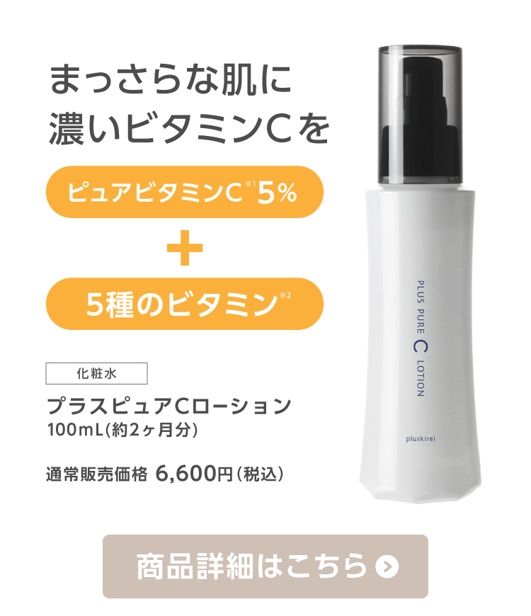 楽天市場】[16%OFF 18,370円→15,400円] 30歳から始める美肌ケア3点