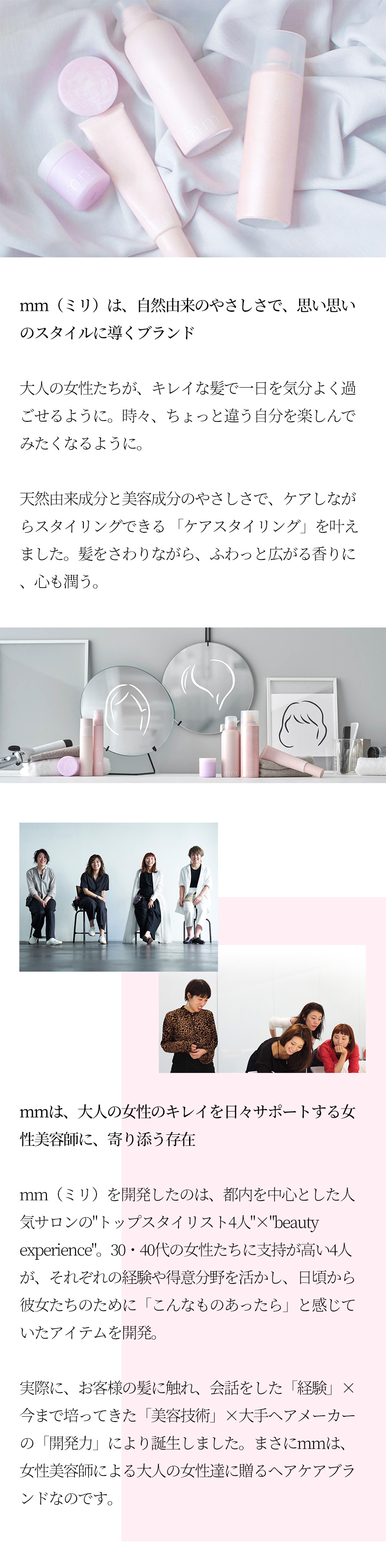 楽天市場】【2個まとめて購入で10%OFFクーポン】 mm ミリ オイル 正規